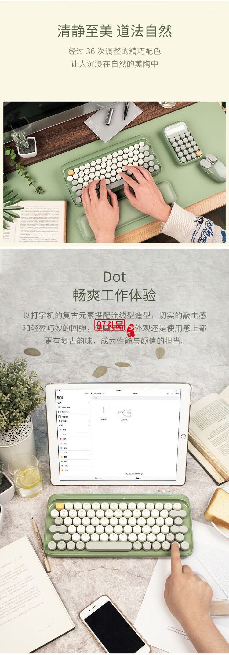 Lofree洛斐 商務禮盒套裝藍牙無線機械鍵盤鼠標筆記本創(chuàng)意禮品