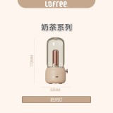 Lofree洛斐--EP502 拾光燈 奶茶 電子氛圍燈簡約