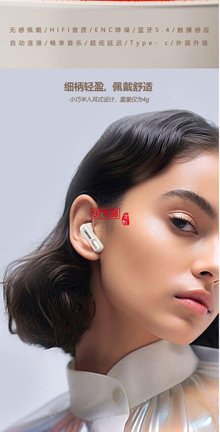 迪士尼-迪士尼朋克復古TWS耳機Q1      