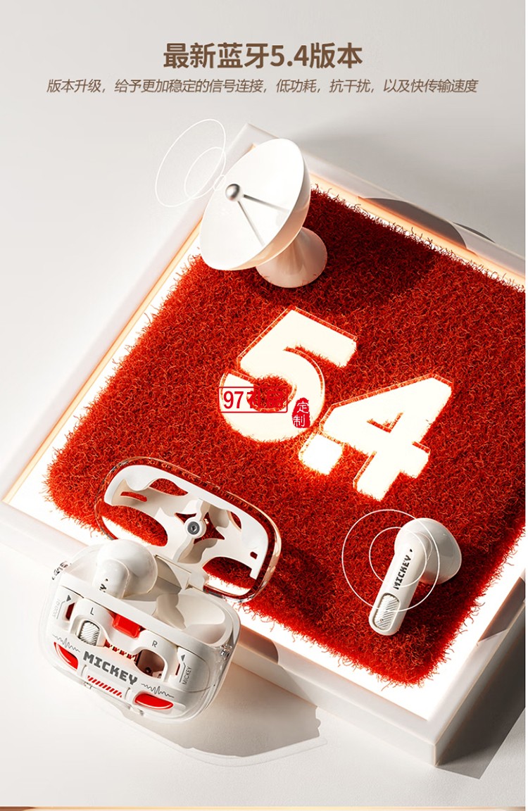 迪士尼-迪士尼朋克復古TWS耳機Q1      