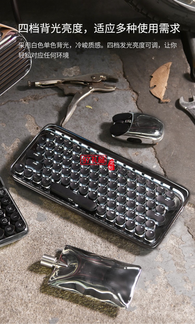 炫酷金屬感多功能洛斐騎士套裝