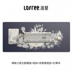 洛斐LOFREE 三模機械鍵盤-神秘之境主題套裝