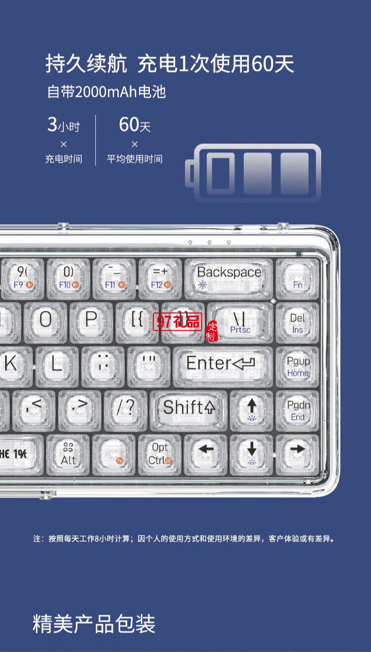 Lofree洛斐--OE907 1%雙模機(jī)械鍵盤炫彩鍵盤