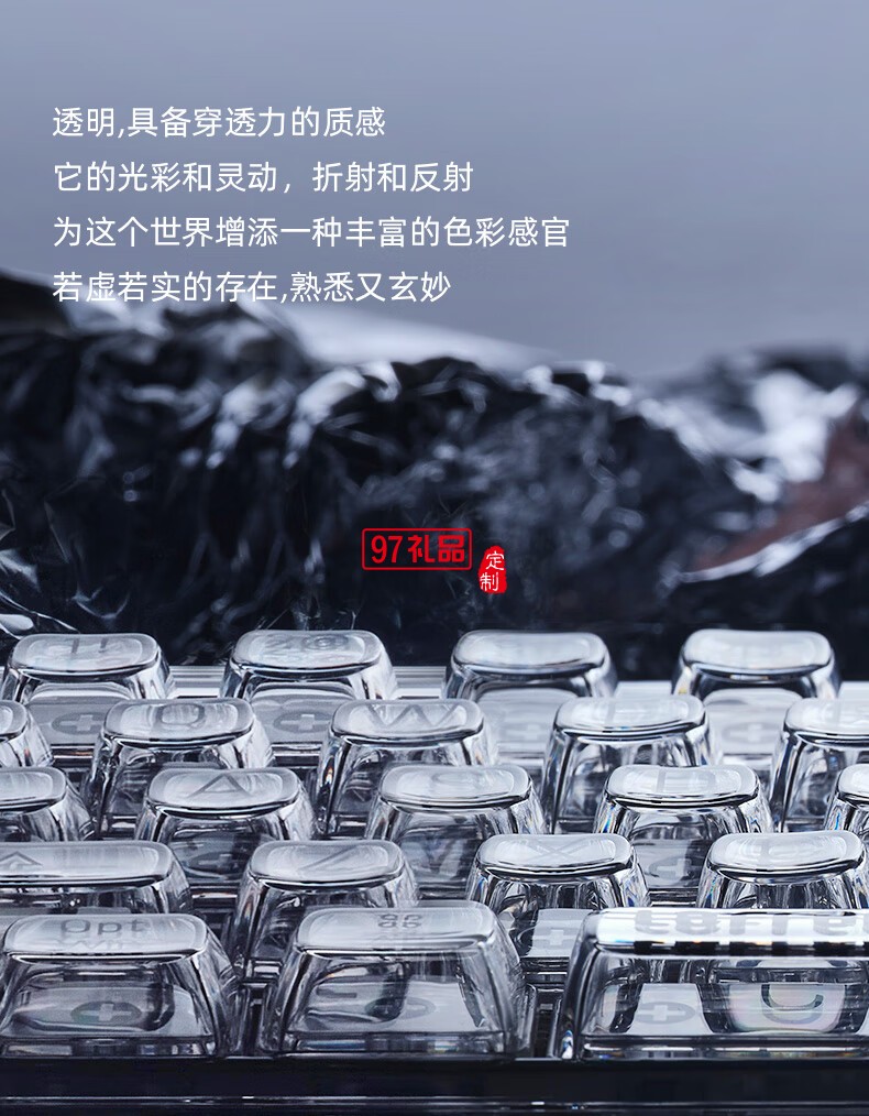 Lofree洛斐--水晶雙模多功能機(jī)械鍵盤