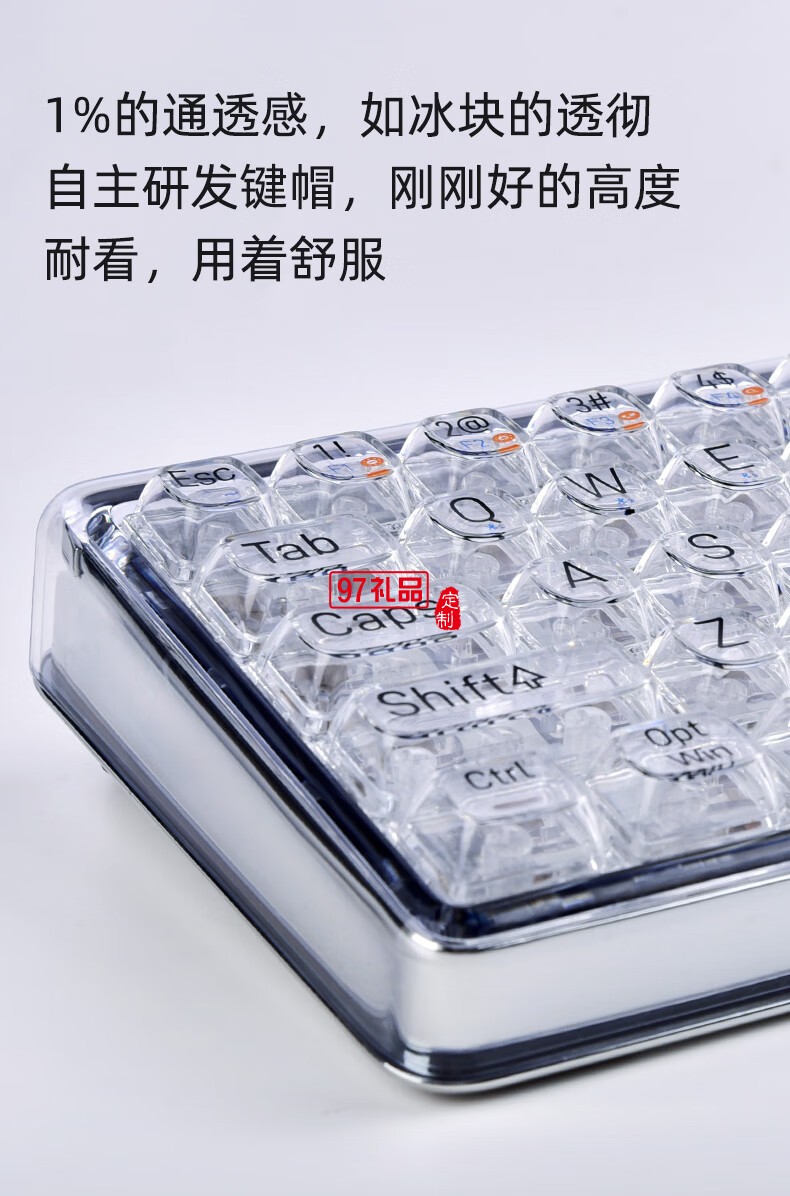 Lofree洛斐--水晶雙模多功能機(jī)械鍵盤