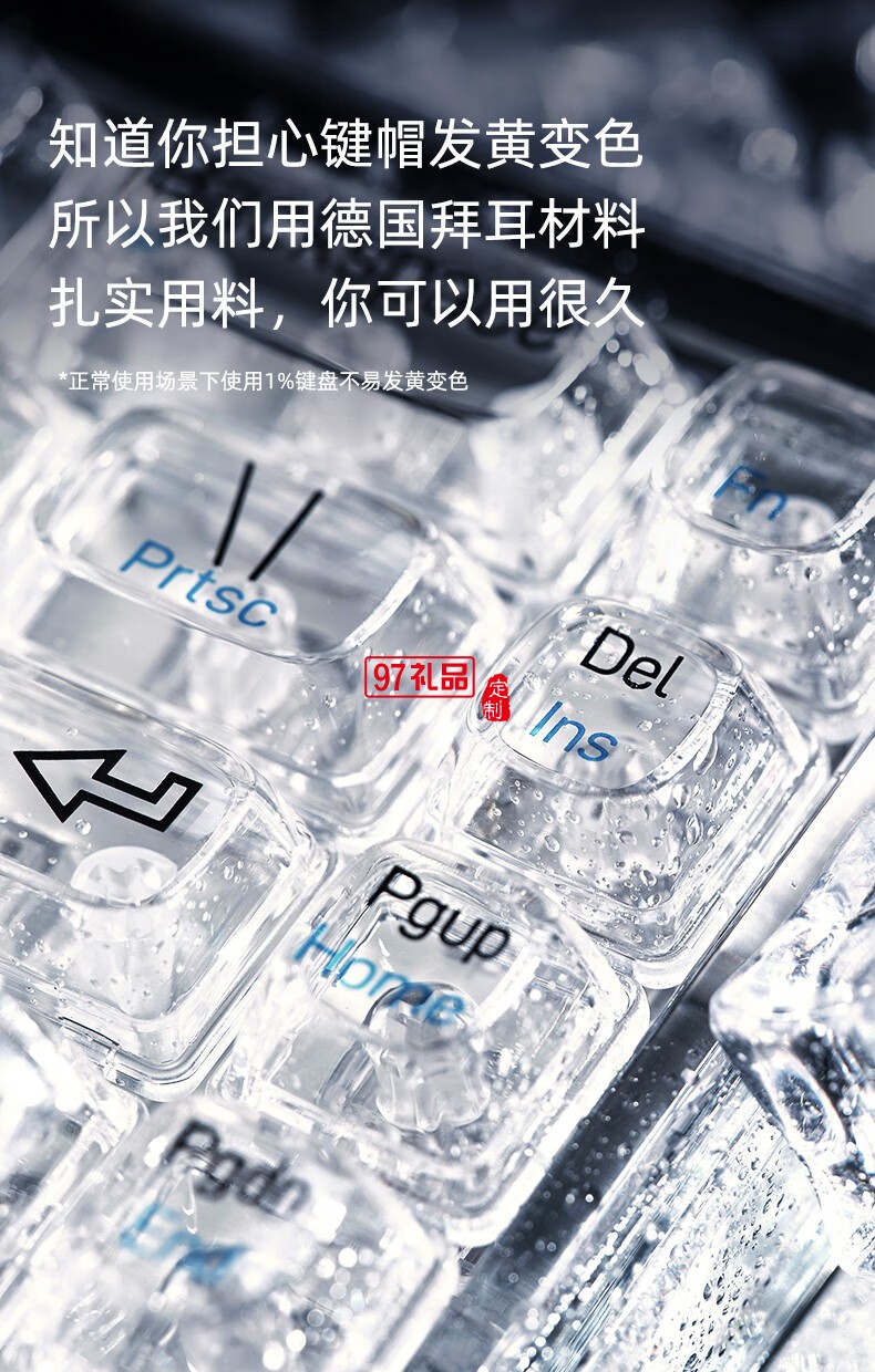 Lofree洛斐--水晶雙模多功能機(jī)械鍵盤