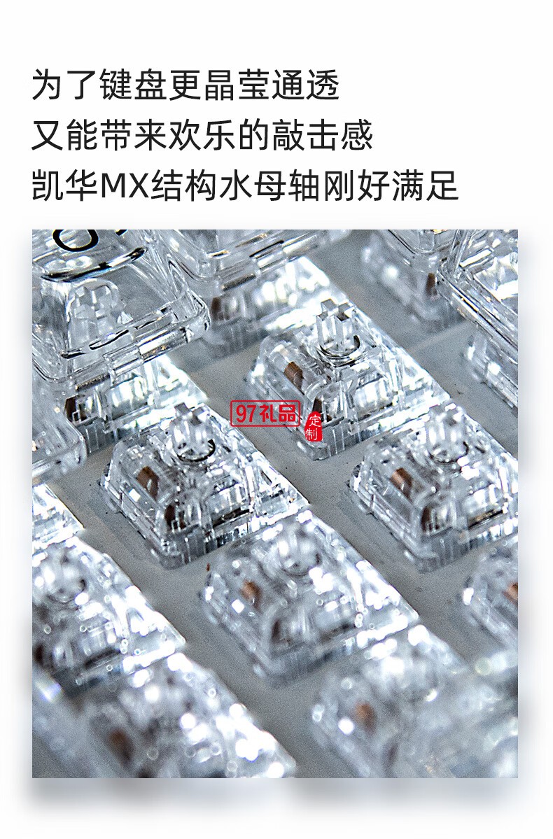 Lofree洛斐--水晶雙模多功能機(jī)械鍵盤