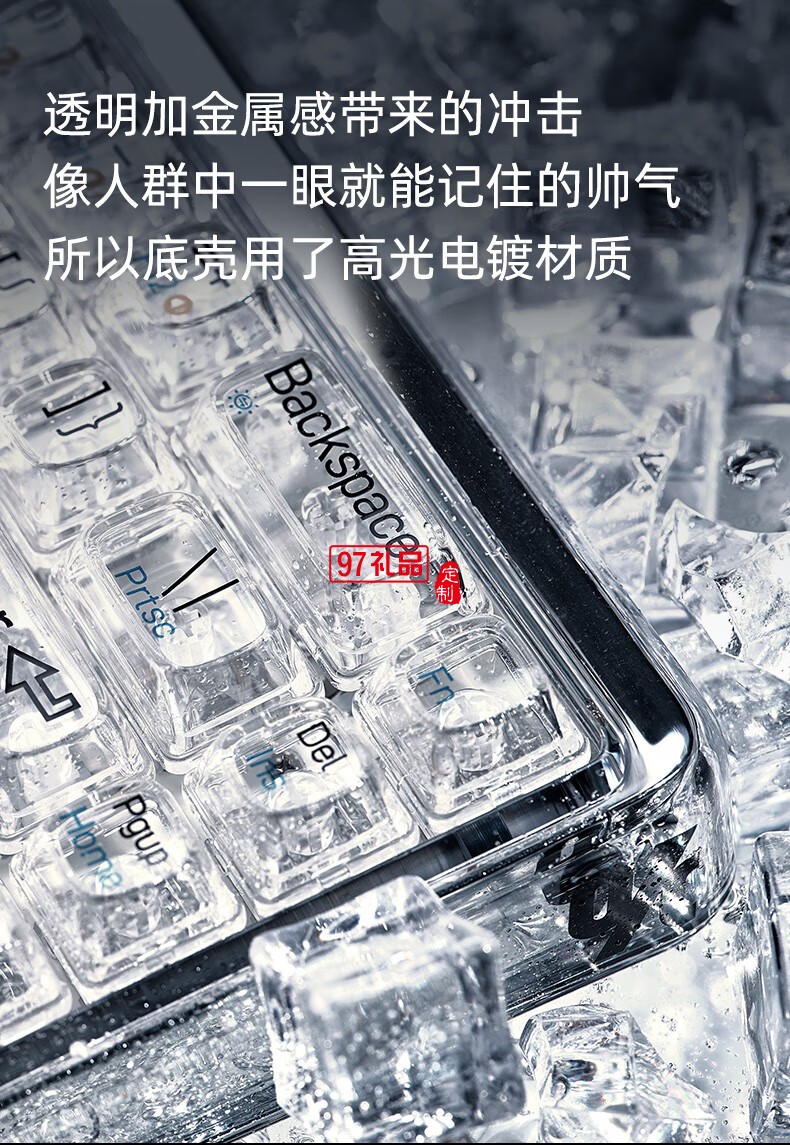 Lofree洛斐--水晶雙模多功能機(jī)械鍵盤