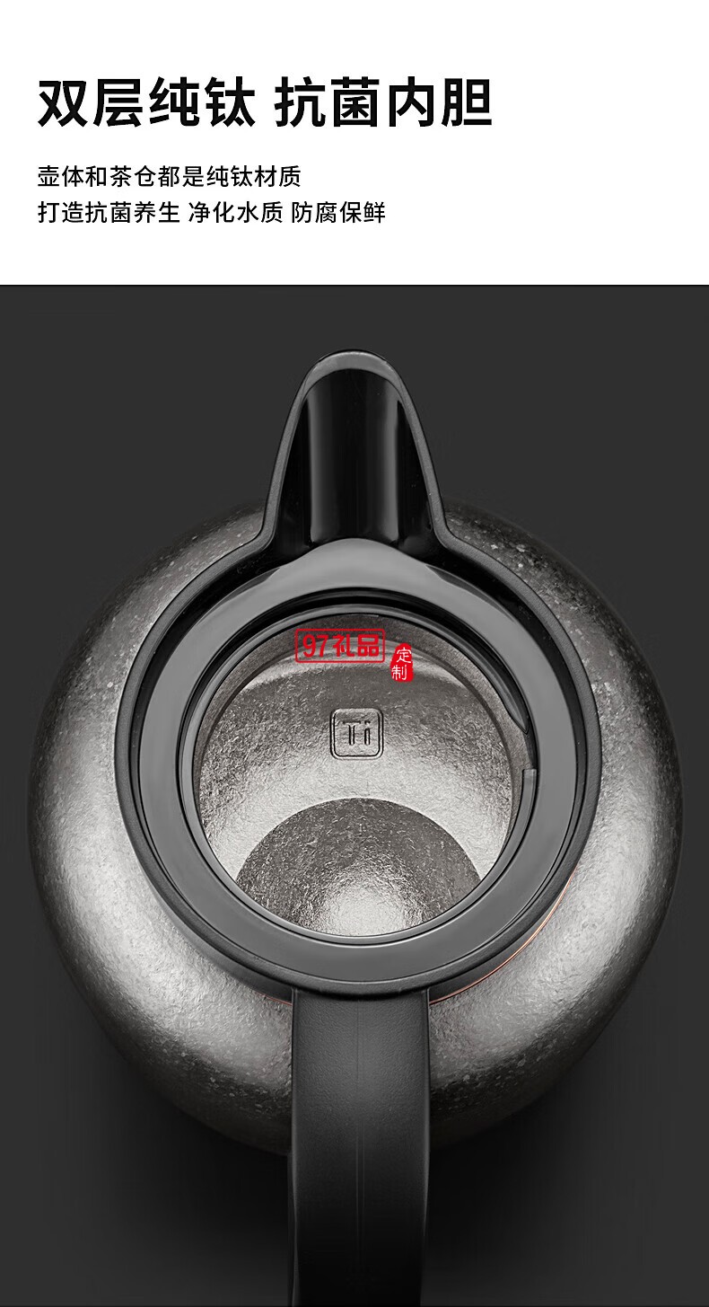 米索（MEIISEO）米索純鈦燜茶壺智能顯溫家用保溫壺