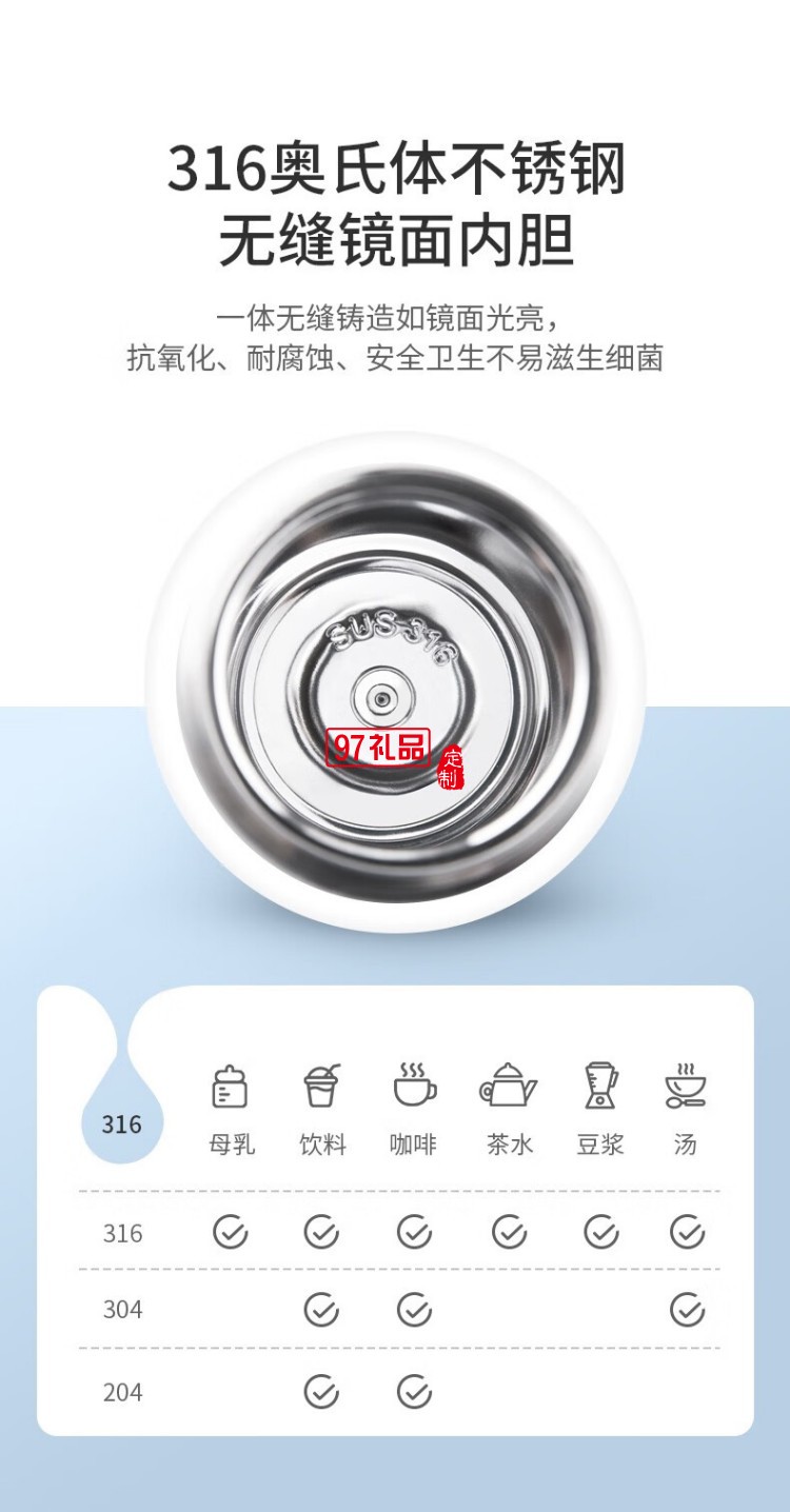 嬰童系列-童夢兒童杯長效保溫杯316不銹鋼無縫內(nèi)膽  