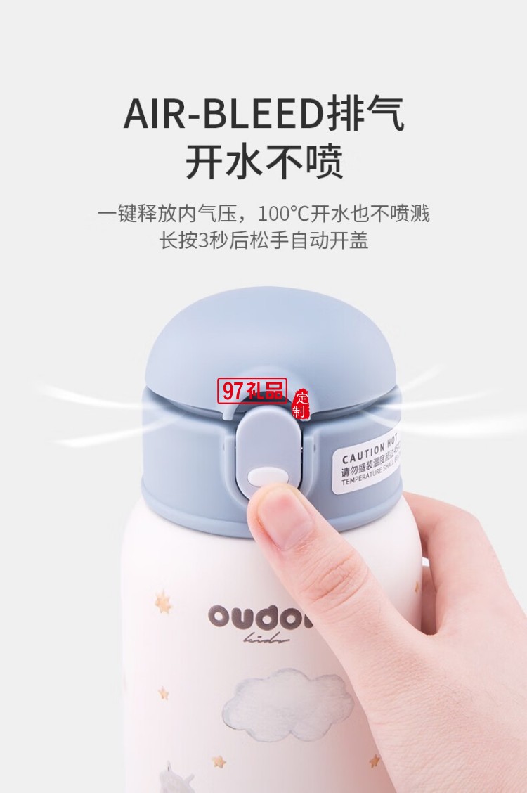 嬰童系列-童夢兒童杯長效保溫杯316不銹鋼無縫內(nèi)膽  