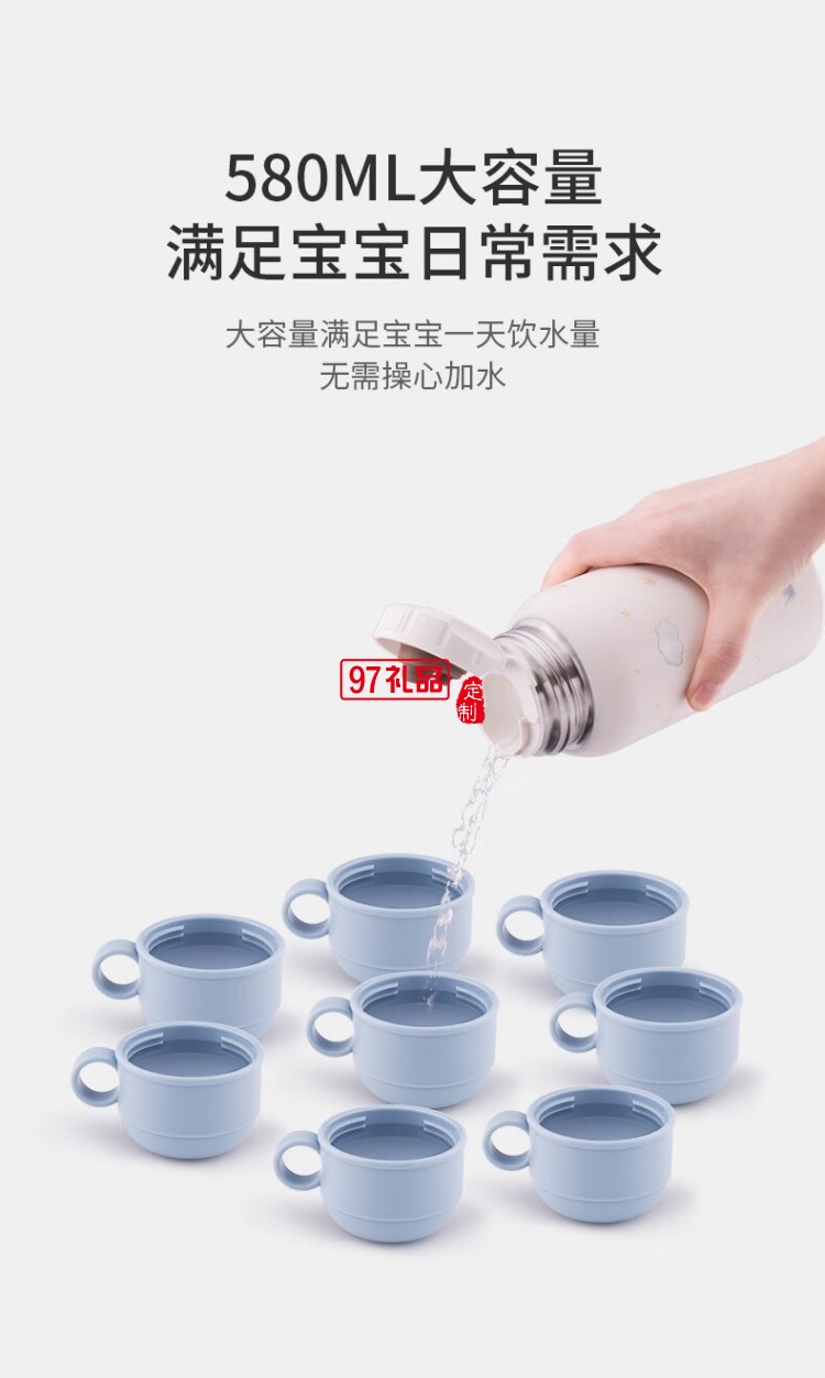 嬰童系列-童夢兒童杯長效保溫杯316不銹鋼無縫內(nèi)膽  