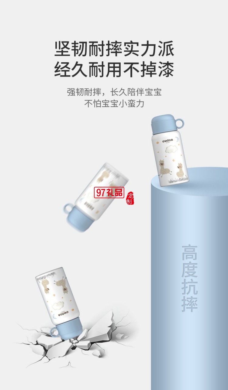 嬰童系列-童夢兒童杯長效保溫杯316不銹鋼無縫內(nèi)膽  