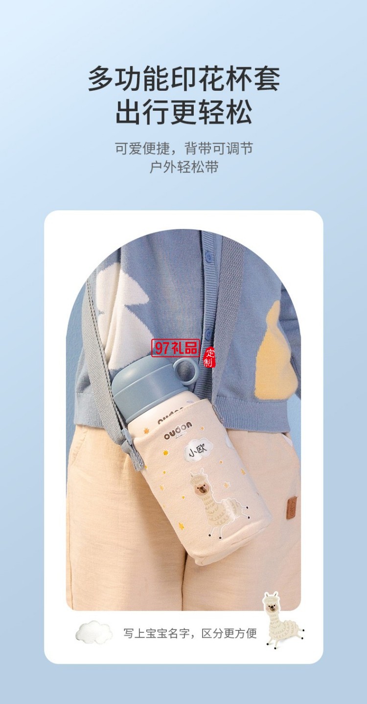 嬰童系列-童夢兒童杯長效保溫杯316不銹鋼無縫內(nèi)膽  