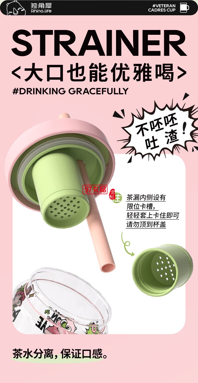 小清新創(chuàng)意女生杯系列一杯雙飲馬克杯快樂趣味水杯