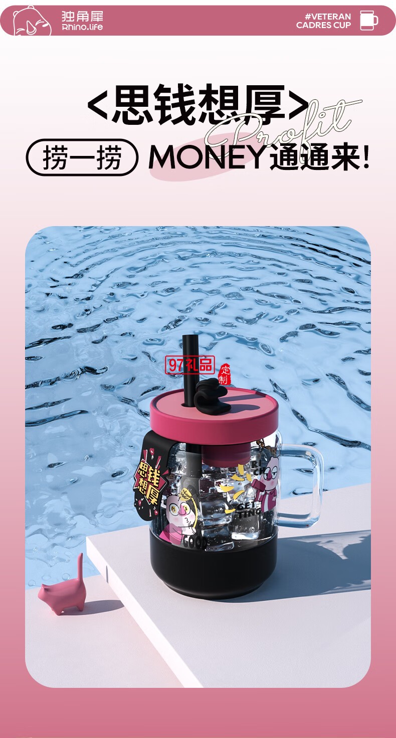 小清新創(chuàng)意女生杯系列一杯雙飲馬克杯快樂趣味水杯