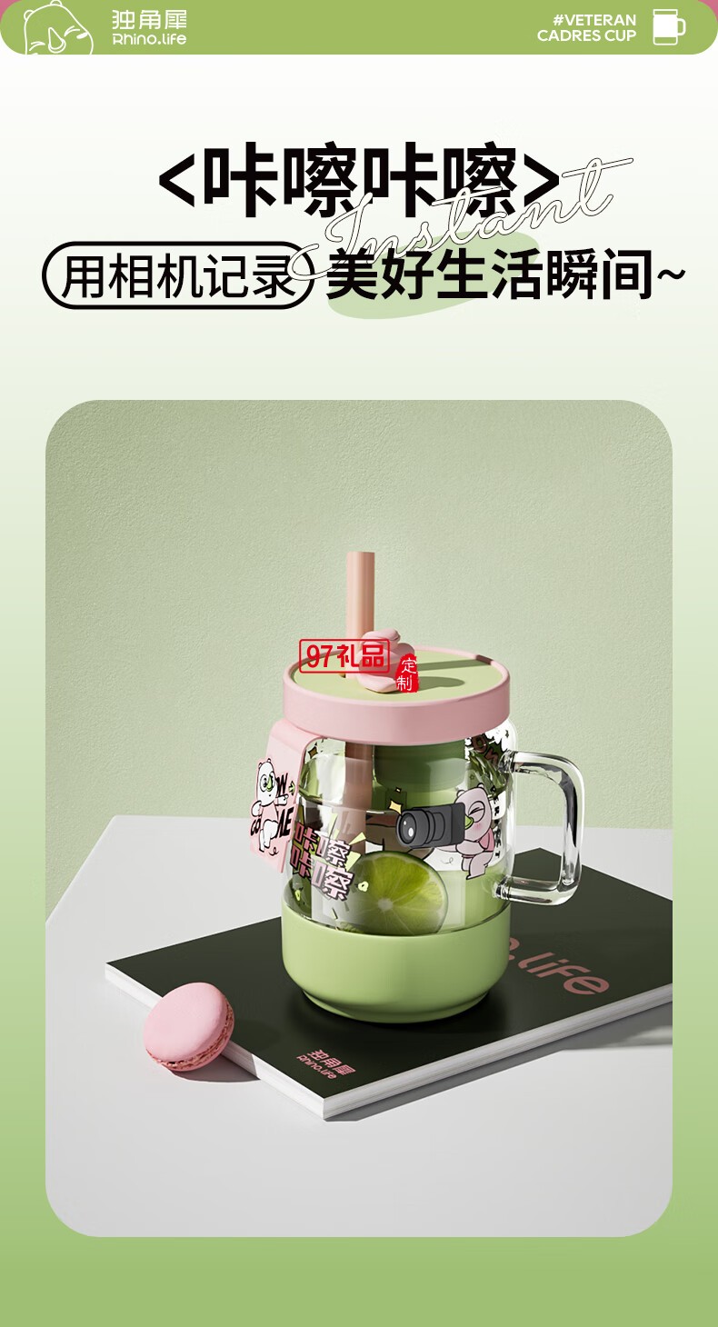 小清新創(chuàng)意女生杯系列一杯雙飲馬克杯快樂趣味水杯