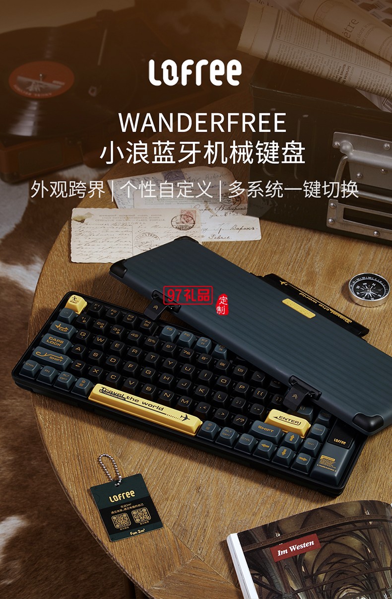 Lofree洛斐  機(jī)械電子多功能鍵盤灰色系列