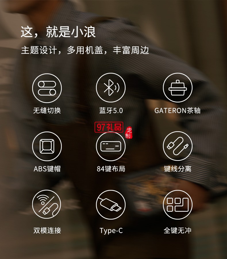 Lofree洛斐  機(jī)械電子多功能鍵盤灰色系列