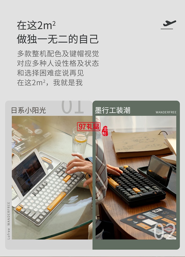 Lofree洛斐  機(jī)械電子多功能鍵盤灰色系列