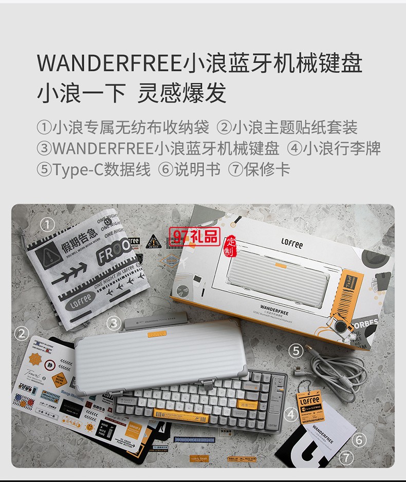 Lofree洛斐  機(jī)械電子多功能鍵盤灰色系列
