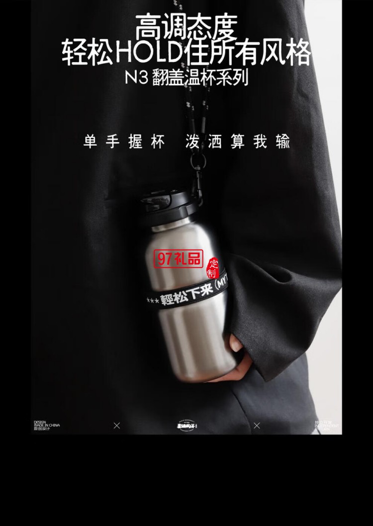 麥田的芽戶外翻蓋保溫杯男女2025新款高顏值漸變隨行杯