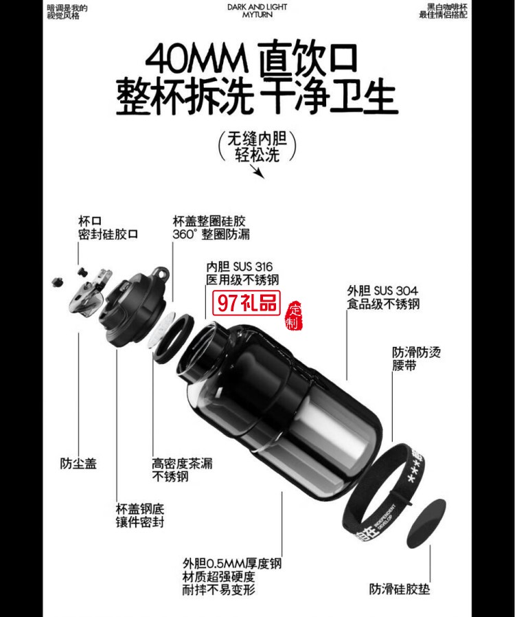 麥田的芽戶外翻蓋保溫杯男女2025新款高顏值漸變隨行杯