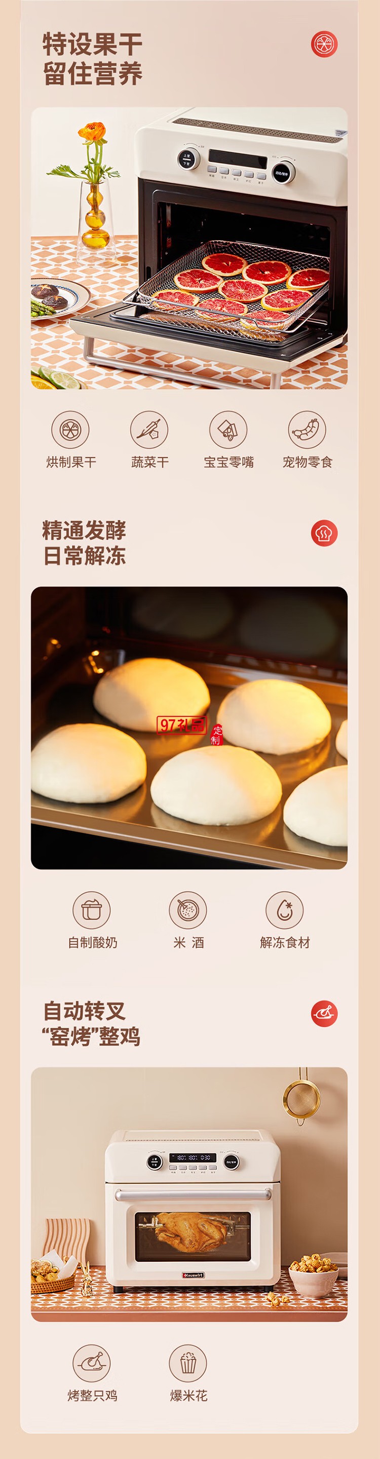 空氣炸鍋式烤箱