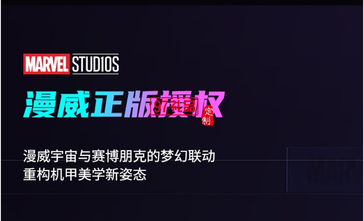 漫威DW-S9金屬藍(lán)牙音箱（帶小度智能語(yǔ)音）