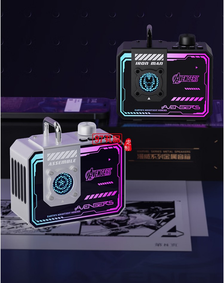 漫威DW-S9金屬藍(lán)牙音箱（帶小度智能語(yǔ)音）