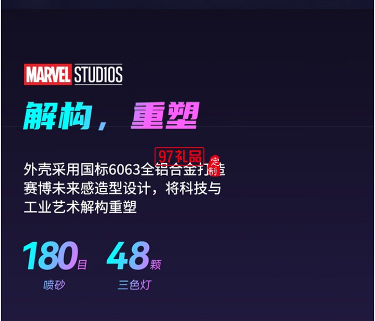 漫威DW-S9金屬藍(lán)牙音箱（帶小度智能語(yǔ)音）