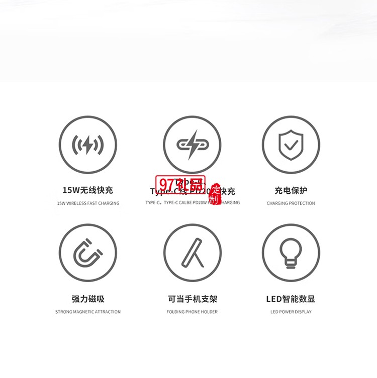 RPB-W27銀河  快充+磁吸15W+自帶支架+自帶雙線
