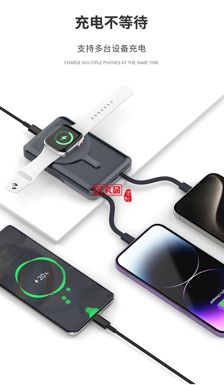 RPB-W27銀河  快充+磁吸15W+自帶支架+自帶雙線