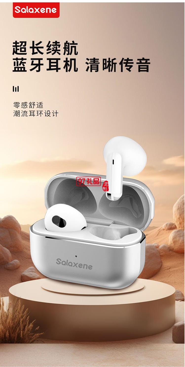 智能降噪藍(lán)牙耳機(jī) BF03