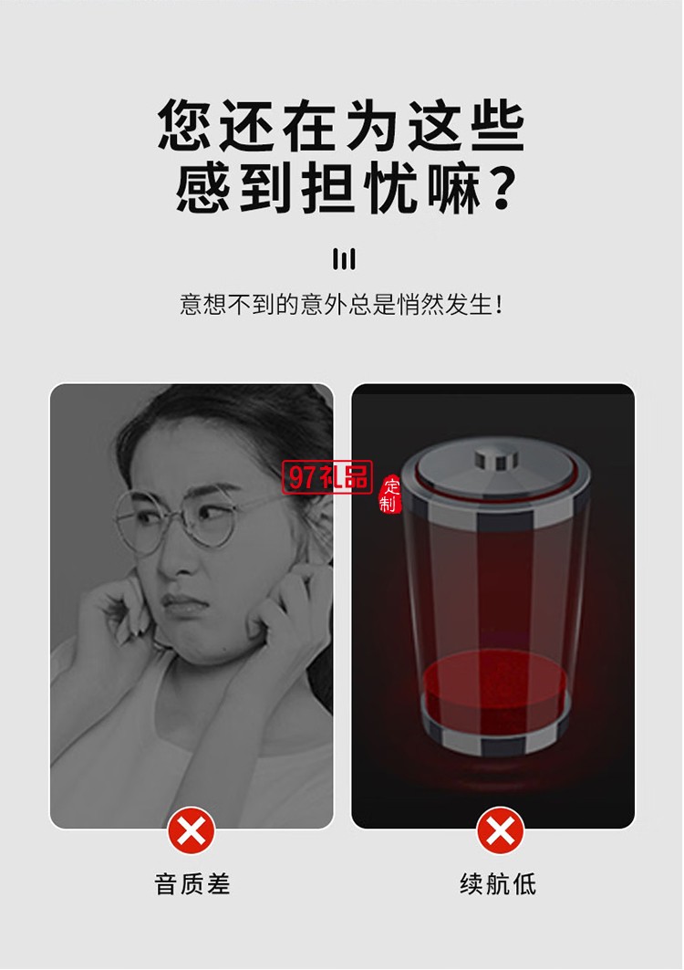 智能降噪藍(lán)牙耳機(jī) BF03