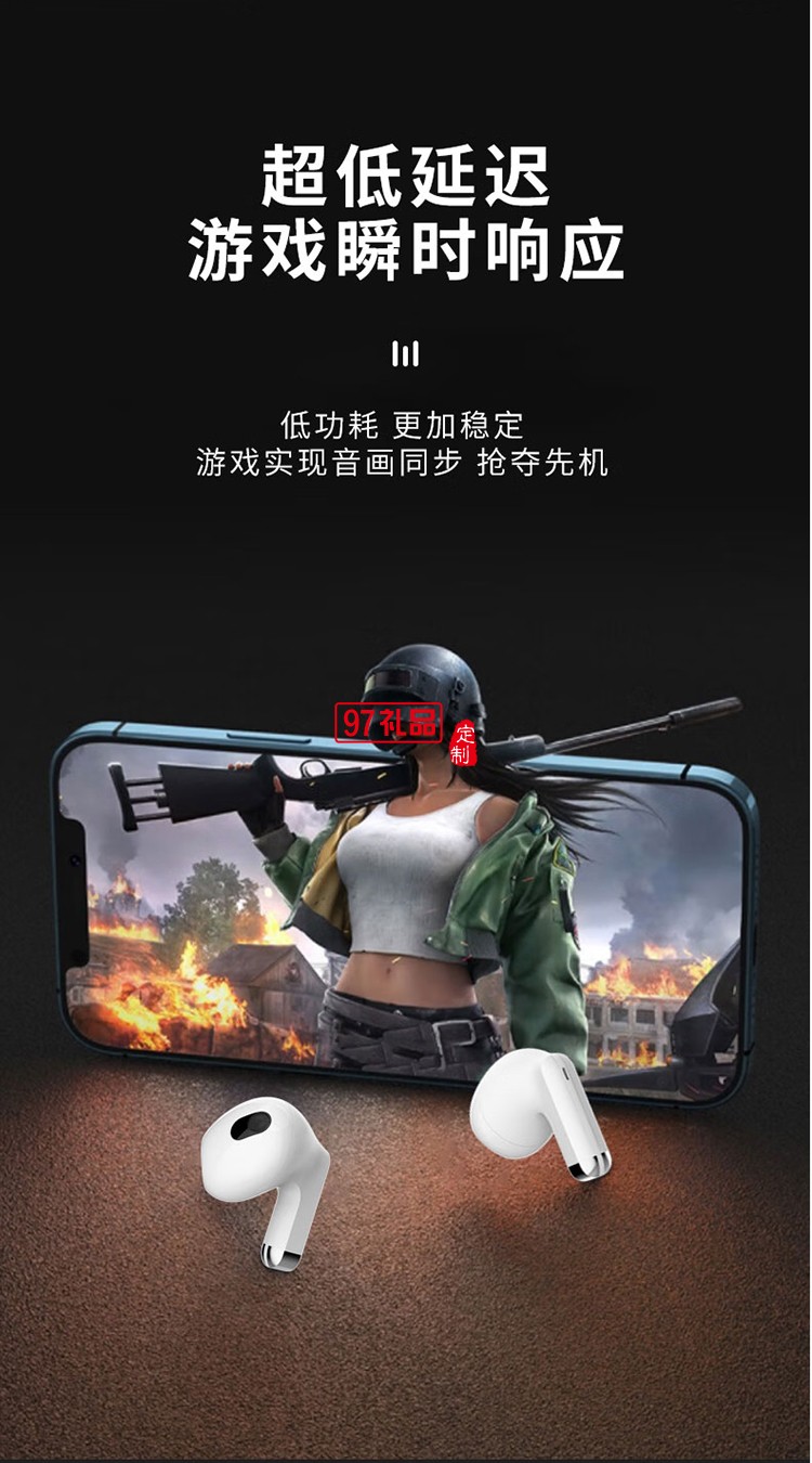 智能降噪藍(lán)牙耳機(jī) BF03