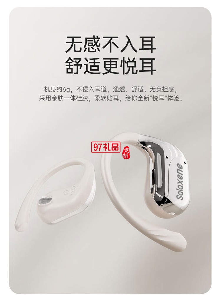 OWS藍牙耳機 BF06