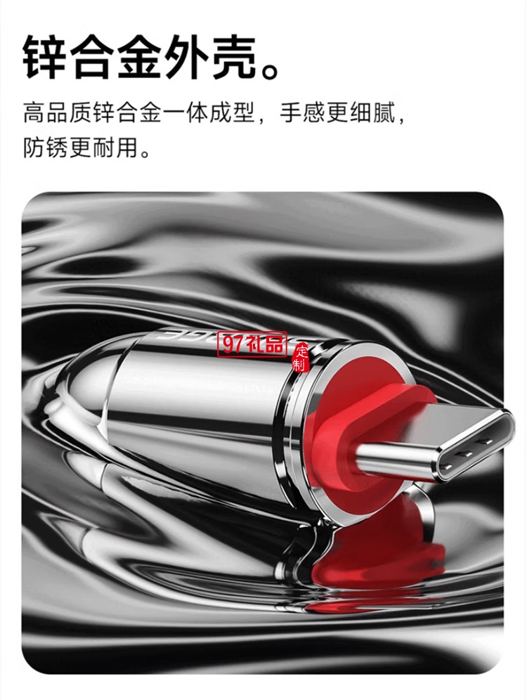 閃極-Pouch Mini移動(dòng)電源10000mAh