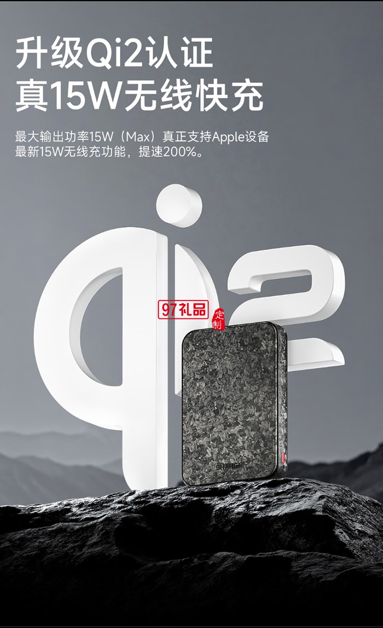 閃極-碳纖維移動(dòng)電源C3 5000mAh