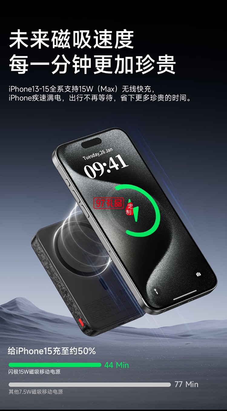 閃極-碳纖維移動(dòng)電源C3 5000mAh