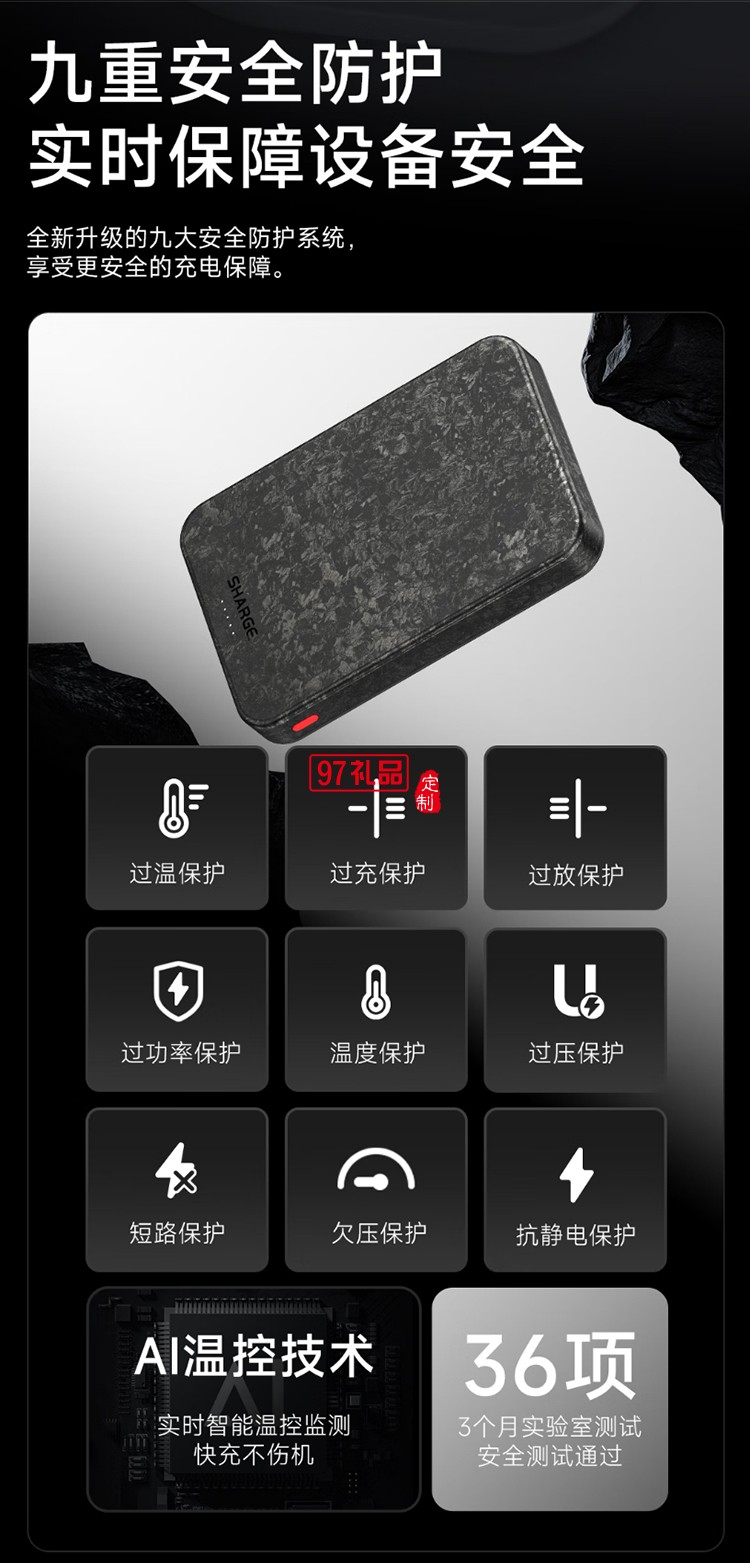 閃極-碳纖維移動(dòng)電源C3 5000mAh