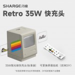 閃極-35W氮化鎵充電器(笑臉款)