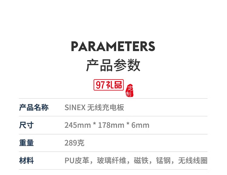 磁吸無線充電支架板 W2 Magnetic wireless char