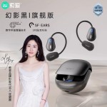 GD36 氣傳導藍牙耳機