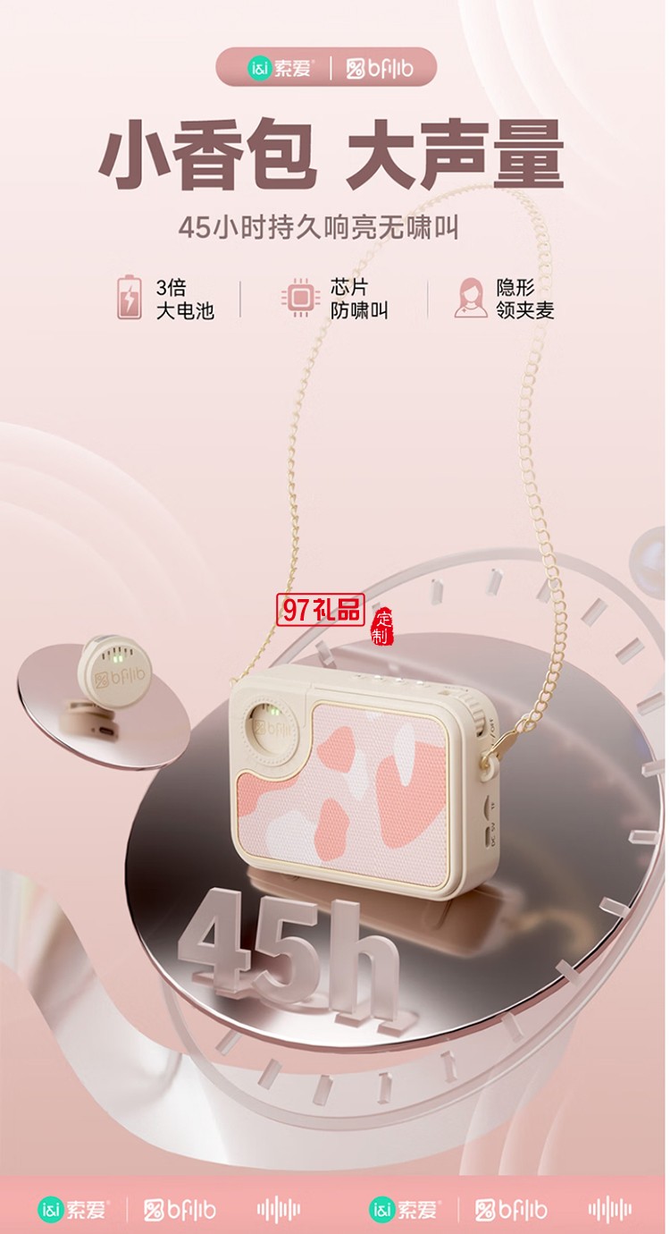 KY-01擴音器油彩白