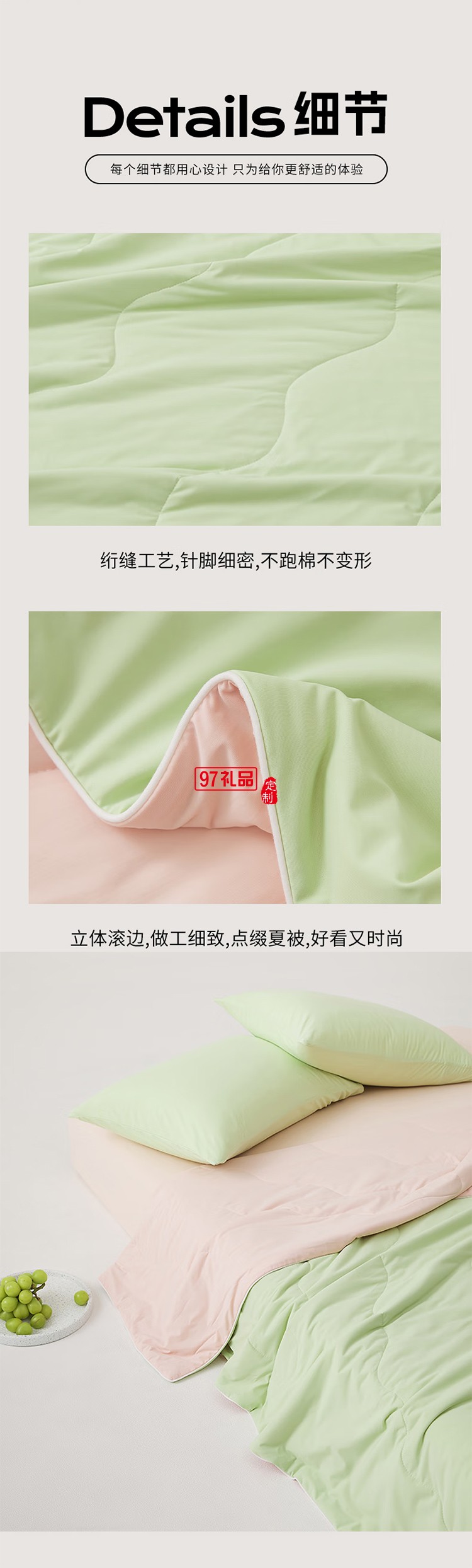 涼感空調(diào)被