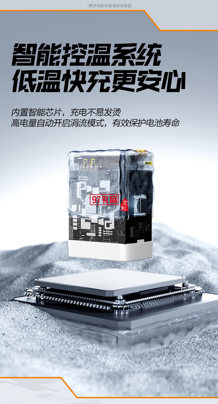30W氮化鎵伸縮自帶線充電器