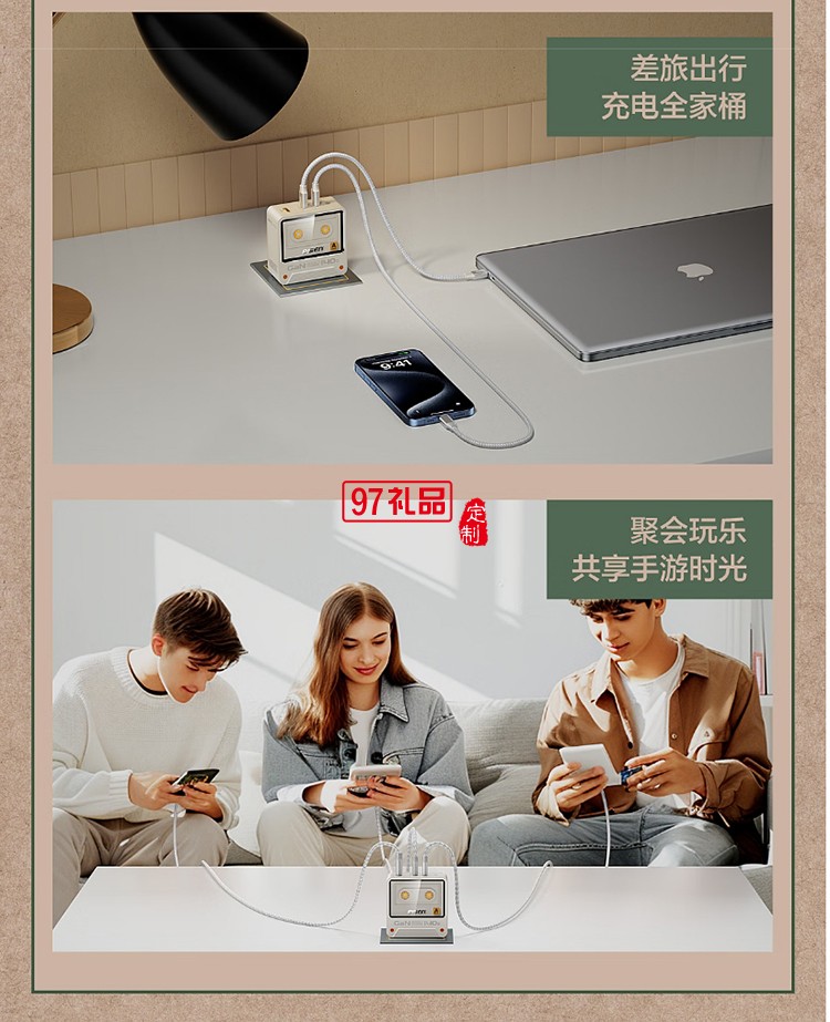 140W氮化鎵復(fù)古充電器