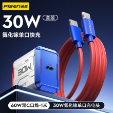 賽博機甲外觀 氮化鎵技術 PD30W