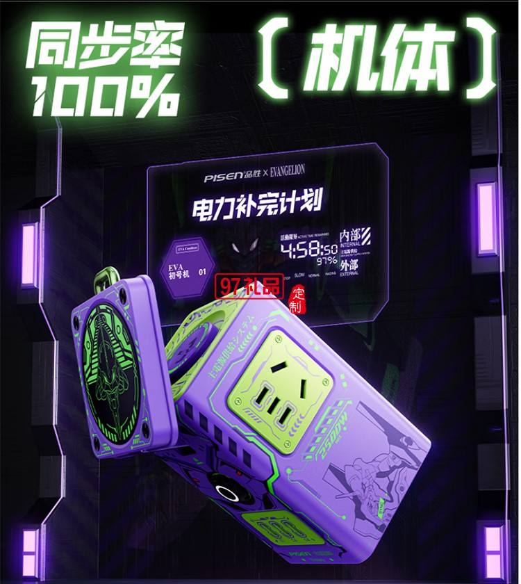 140W氮化鎵磁吸桌面充電站